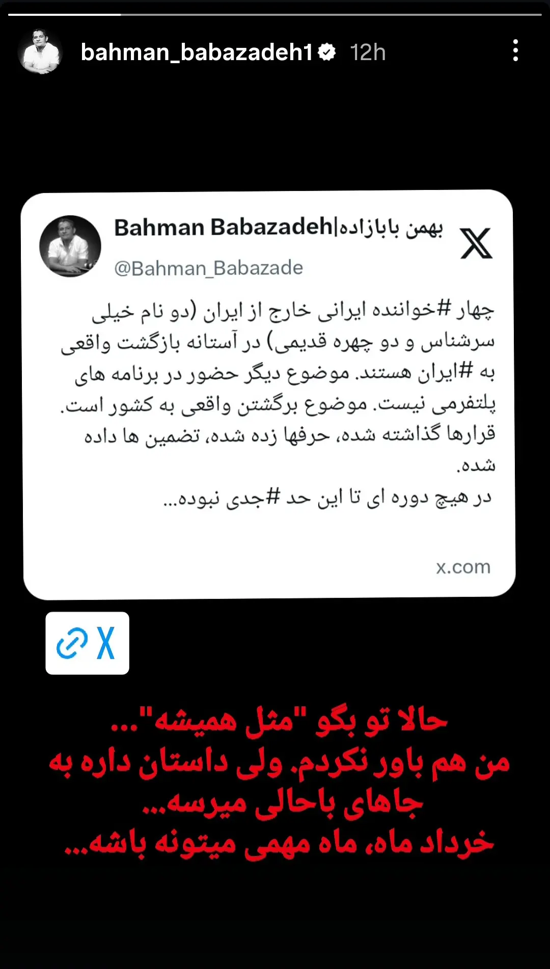 Screenshot_20260418_114900_Instagram