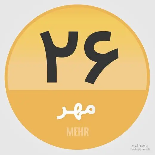 از افتتاح موزه تا تولد هنرمندان 