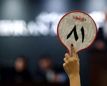 هجدهمین «حراج تهران» با فروش بیش از ۶۱ میلیارد تومان پایان یافت
