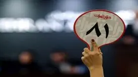هجدهمین «حراج تهران» با فروش بیش از ۶۱ میلیارد تومان پایان یافت
