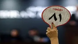 هجدهمین «حراج تهران» با فروش بیش از ۶۱ میلیارد تومان پایان یافت
