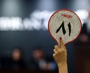 هجدهمین «حراج تهران» با فروش بیش از ۶۱ میلیارد تومان پایان یافت
