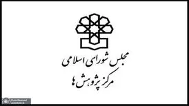مرکز پژوهش‌های مجلس: اقدام‌های صدا و سیما در کنترل و کاهش آسیب‌های اجتماعی با توجه به امکانات و ابزارهای در اختیار، چندان اثربخش نبوده است
