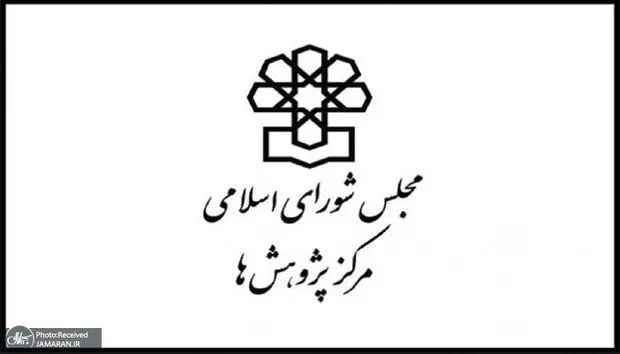 مرکز پژوهش‌های مجلس: اقدام‌های صدا و سیما در کنترل و کاهش آسیب‌های اجتماعی با توجه به امکانات و ابزارهای در اختیار، چندان اثربخش نبوده است
