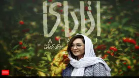 چهره جدیدِ سینمای ایران در فیلم نیکی کریمی + عکس