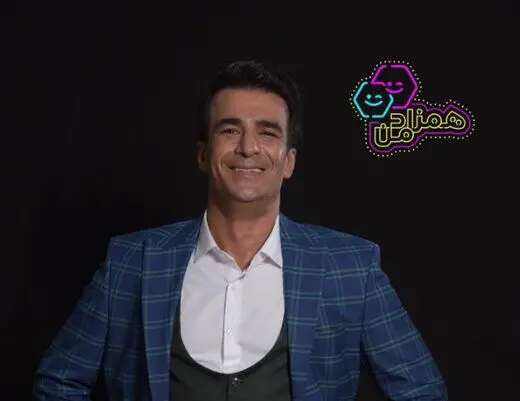 باز هم یک بازیگر دیگر پا در کفش مجریان کرد/ یوسف تیموری و همزاد من