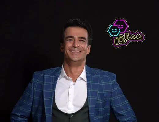 باز هم یک بازیگر دیگر پا در کفش مجریان کرد/ یوسف تیموری و همزاد من