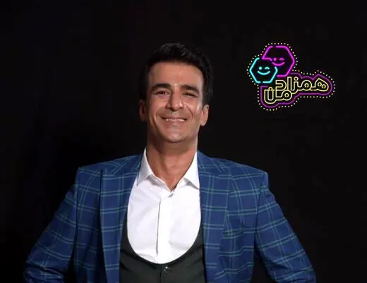 باز هم یک بازیگر دیگر پا در کفش مجریان کرد/ یوسف تیموری و همزاد من