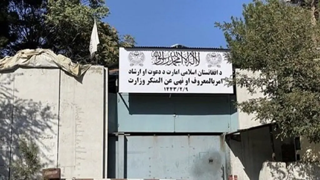 عکس | رونمایی از لباس مخصوص ماموران امر به معروف طالبان