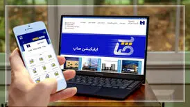 ارائه خدمات چک‌های صیادی در «صاپ»
