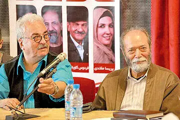 هادی مرزبان نمایشنامه علی نصیریان را اجرا می‌کند
