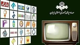 سوال شرم‌آور در مسابقه‌ شبکه ۲ تلویزیون/ عکس
