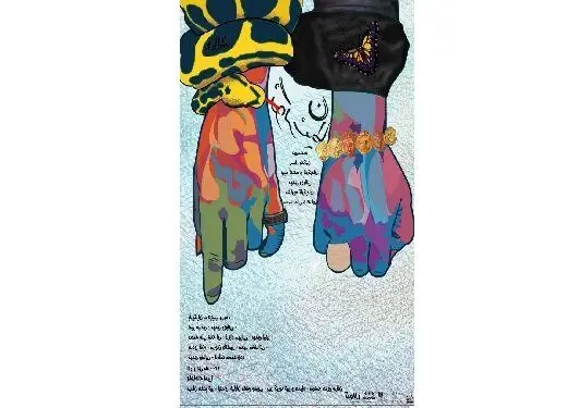 اجرای نمایش «نوکر شیطان» در تماشاخانه اهورا