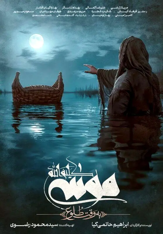 فیلم‌های ویژه عید و ماه رمضان مشخص شد