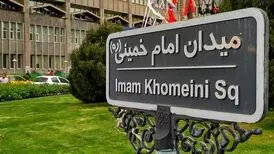 میدان توپخانه در زمان قاجار/ خیابانی که در دوره ناصر الدین شاه ساخته شد (عکس)