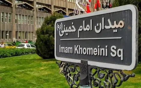میدان توپخانه در زمان قاجار/ خیابانی که در دوره ناصر الدین شاه ساخته شد (عکس)