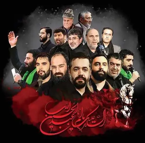 مداحی‌های خاطره‌انگیز محرم