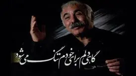 محمدعلی بهمنی: شعر برای من حکم اکسیژن دارد