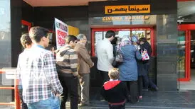 چند نفر در مهرماه به سینما رفتند؟
