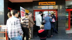 چند نفر در مهرماه به سینما رفتند؟
