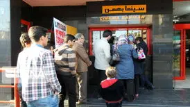 چند نفر در مهرماه به سینما رفتند؟
