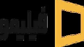 از تماشا تا هم‌داستانی؛ روایت فیلیمو در آغاز فصلی نو

