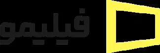 از تماشا تا هم‌داستانی؛ روایت فیلیمو در آغاز فصلی نو


