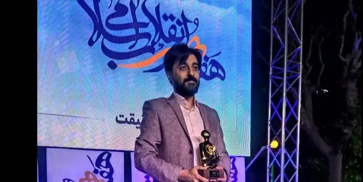 «محمدمهدی سیار» چهره برتر هنر انقلاب در سال 1401 شد
