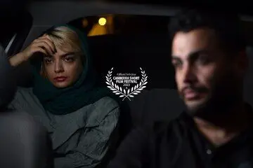 حضور فیلم کوتاه «زاج» در جشنواره کانبرای استرالیا
