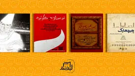 آغاز فعالیت‌های مجموعه تئاتر لبخند و عمارت نوفل‌لوشاتو

