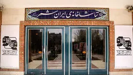 ۱۹ هزار نفر مخاطب دو میلیارد و هشتصد میلیون تومان فروش بلیت
