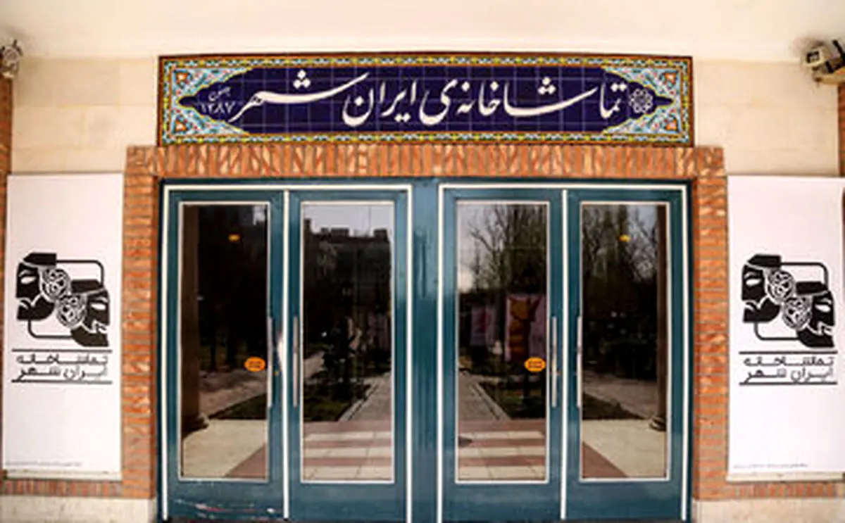 ۱۹ هزار نفر مخاطب دو میلیارد و هشتصد میلیون تومان فروش بلیت
