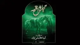آغاز روایت موسیقیایی آریا عظیمی‌نژاد در تلویزیون بعد از «عصر جدید»
