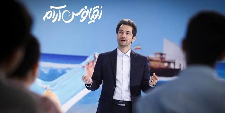 «اقیانوس آرام» با حضور نجم الدین شریعتی روی آنتن می‌رود