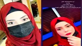 (تصاویر) واکنش یلدا علی، مجری تلویزیون افغانستان به دستور جدید طالبان