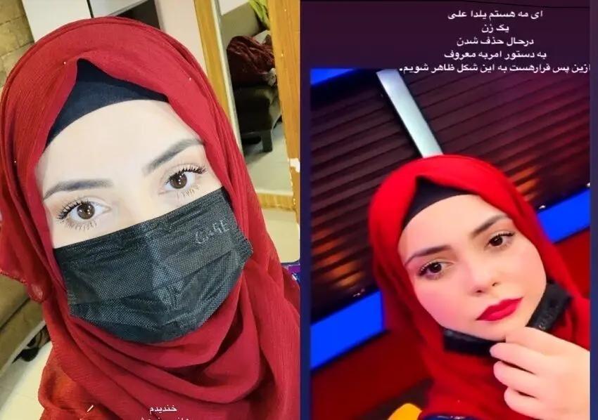 (تصاویر) واکنش یلدا علی، مجری تلویزیون افغانستان به دستور جدید طالبان