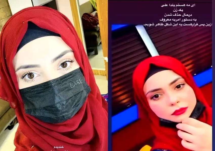 (تصاویر) واکنش یلدا علی، مجری تلویزیون افغانستان به دستور جدید طالبان