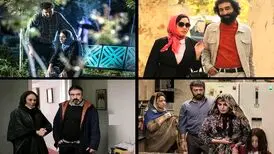 فروش ۲ میلیاردی ۴ فیلم جدید؛ «ابلق» گیشه را فتح کرد