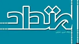 امتداد توقیف شد