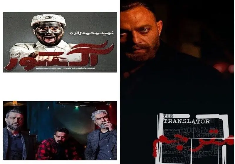 «سقوط» تا زمان تعیین تکلیف، حق پخش ندارد
