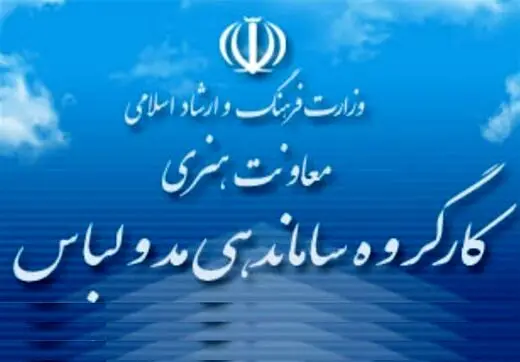 به‌زودی؛ ابلاغ آیین‌نامه جدید ضوابط «پوشش بازیگران»
