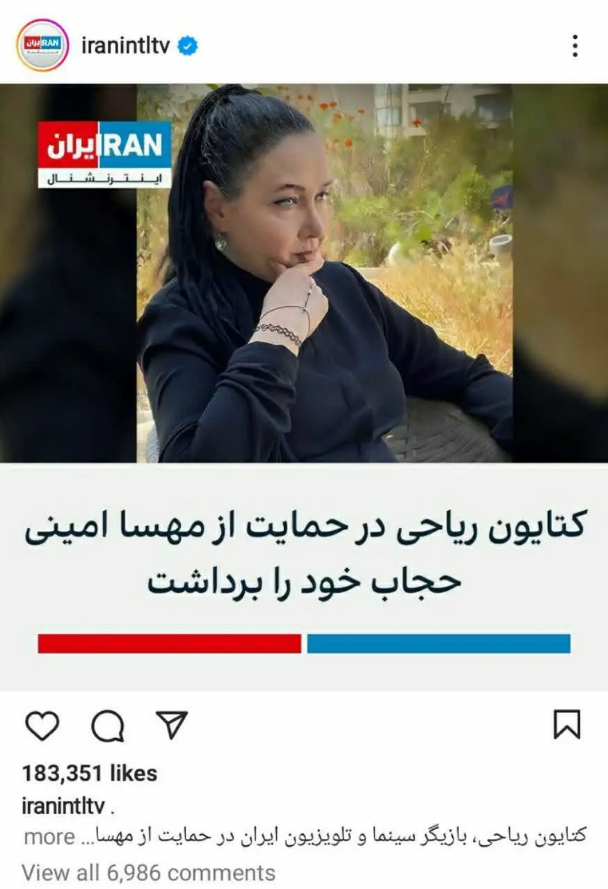 کتایون ریاحی در 62 سالگی کشف حجاب کرد