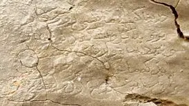 کشف کتیبه‌ای با اشعار سعدی بر تارک صخره‌های دشت مرودشت 
