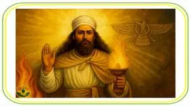 منجیان اساطیری ایران را بشناسید