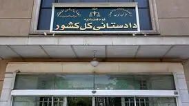 اعلام جرم دادستانی تهران علیه یک بازیگر به اتهام «انتشار مطلب علیه مقدسات دینی»
