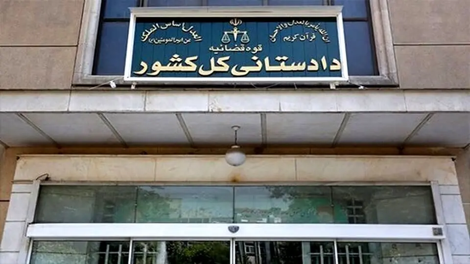 اعلام جرم دادستانی تهران علیه یک بازیگر به اتهام «انتشار مطلب علیه مقدسات دینی»
