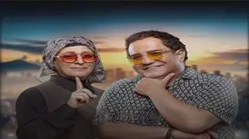 سوسن پرور و میرطاهر مظلومی در یک مسابقه استعدادیابی
