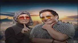 سوسن پرور و میرطاهر مظلومی در یک مسابقه استعدادیابی

