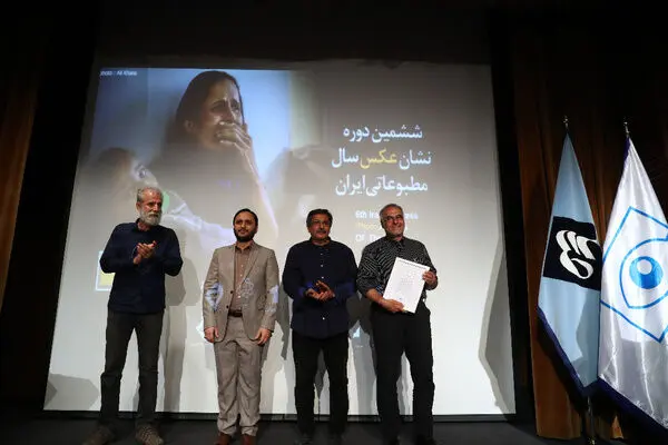 مراسم اهدای نشان عکس سال مطبوعاتی برگزار شد/ اعلام اسامی برگزیدگان