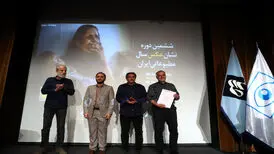مراسم اهدای نشان عکس سال مطبوعاتی برگزار شد/ اعلام اسامی برگزیدگان